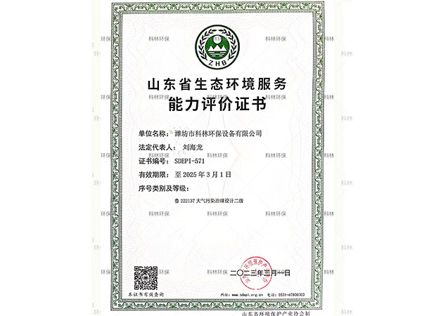 微信圖片_20240510164201.jpg 微信圖片_20240510164201.jpg